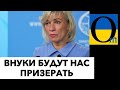 Путін - це мавпа, яка не розрахувала сили і стала посміховиськом навіть для підлеглих