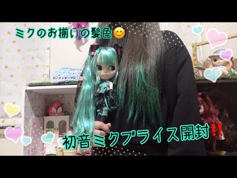 【未開封】初音ミクミーツブライス　エクレクティックススーパーアイドル Amazon.co.jp: CWC限定 ネオブライス 初音ミク ミーツ ブライス