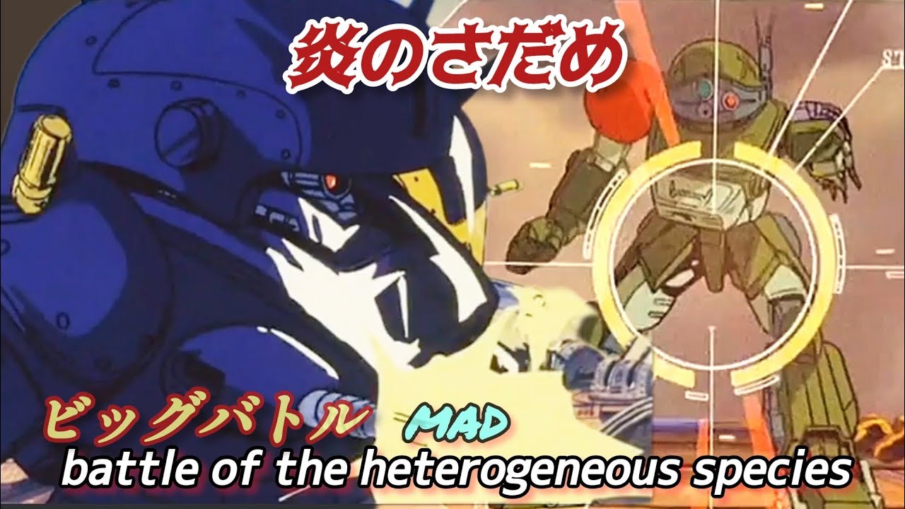 ボトムズ　デッドアッシュ　X68000ソフト 装甲騎兵ボトムズ -デッドアッシュ- / ファミリーソフト (1991年