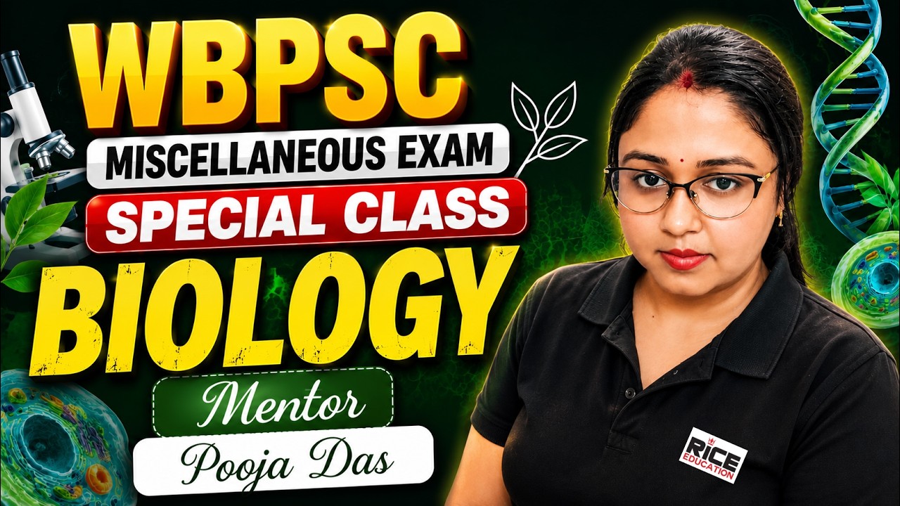 WBPSC Special Miscellaneous Class | Biology | Pooja Das | RICE Education