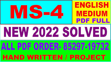 ms 4 solved assignment 2022 / ms 04 solved assignment 2021-22 / ignou ms 4