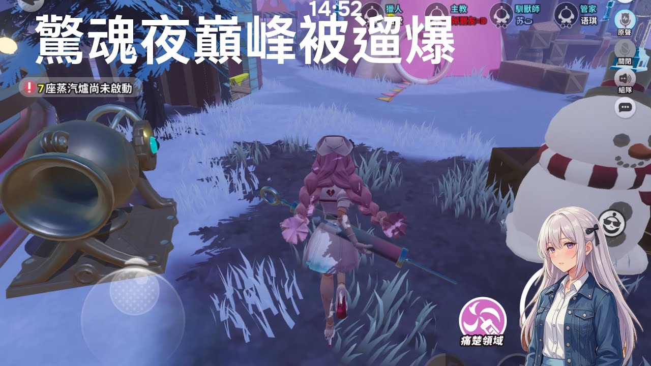 懶得剪～驚魂夜巔峰