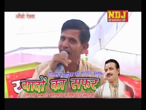 Do Gaj Kafan Ka tukada  Lattest Haryanvi Ragni  Ragni Compitition  Ndj Music