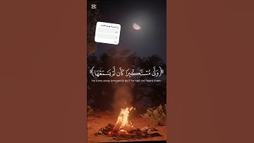 قران كريم بصوت الشيخ ياسر الدوسري ايات تقشعر لها الابدان #قرآن #قران_كريم #ياسر_الدوسري