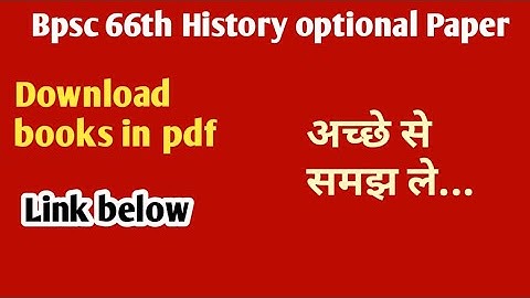 Bpsc 66th Mains - History Optional syllabus - Book list - download booklist in pdf - Link below