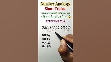 NUMBER ANALOGY TRICKS || Number Analogy Reasoning classes Trickyरीजनिंग #shortsfeed #yt #shorts #ssc