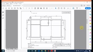 初心者でもゼロから1時間+αでAutoCADで描ける建築図面（建築CAD検定4級）躯体図