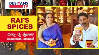 #Rai's Spices #Original Spices #Coastal Flavor #Mangalore Fish fry Masala screenshot 4