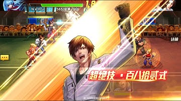 ☘ KOF98UMOL CN Test New Meta Creator Kyo XIV (草難京XIV - 京XIV Ver) - Nemuless❀