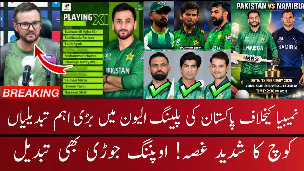 Breaking 🔴 Head Coach Drops 3 Senior Players in Pak Playing 11 vs Namibia | Pakistan Super 8 Update