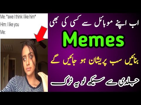 How To Create Memes On Android Mobile | Best Memes Generator App