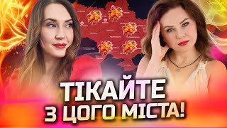 картинка: Ворог знищить це місто! Жовтень змінить все! Тетяна Гай