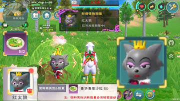 Utopia Origin | ⛰️🐺⛰️ 第一次捕捉紅太狼 - Lần Đầu Bắt Sói Đỏ ⛰️🐺⛰️ | 烏托邦起源 #359