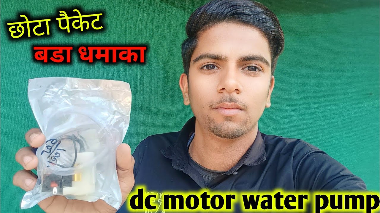 High pressure dc motor water pump 3v 12v water pump project water pump YouTube