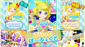 373 301 ぷりっとぱ ふぇくと Youtube