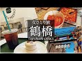 [最も好ましい] 韓国 女子 ひとり 旅 178287-韓国女子一人旅 ブログ