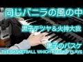 【黒子のバスケ THE BASKETBALL WHICH KUROKO PLAYS 】同じバニラの風の中 Onaji vanilla no kaze no naka【 Piano ピアノ 】