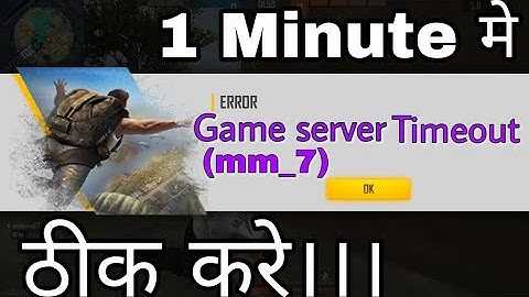 Free Fire Game Server Timeout (MM_7) Problem || Auto Back Problem Solution || Game Server Timeout