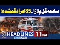 Gul Plaza Fire | Terrifying Scenes From Basement | 11PM Aaj News Headlines
