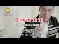 陳隨意-愛情衝衝衝【KTV導唱字幕】1080p
