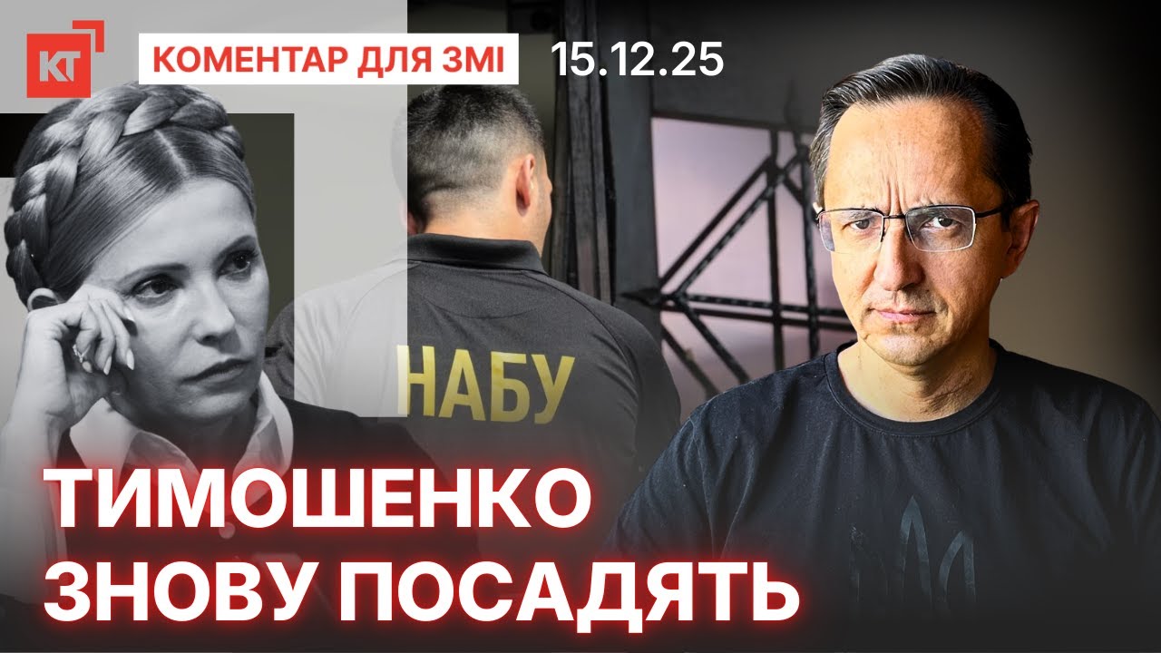 Почалася підготовка до виборів / Депутатів беруть під контроль?