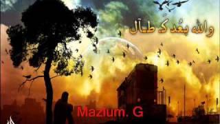 Mansour Nazari New Song