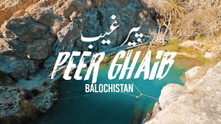 Peer Ghaib Waterfalls | Bolan | Balochistan | Pakistan