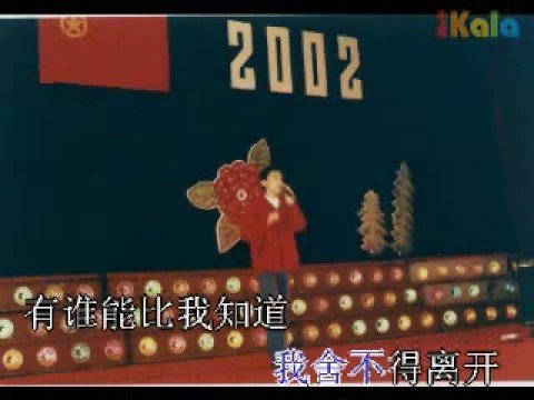 顺藤摸瓜的《你听得到》讲述了他的音乐梦想！