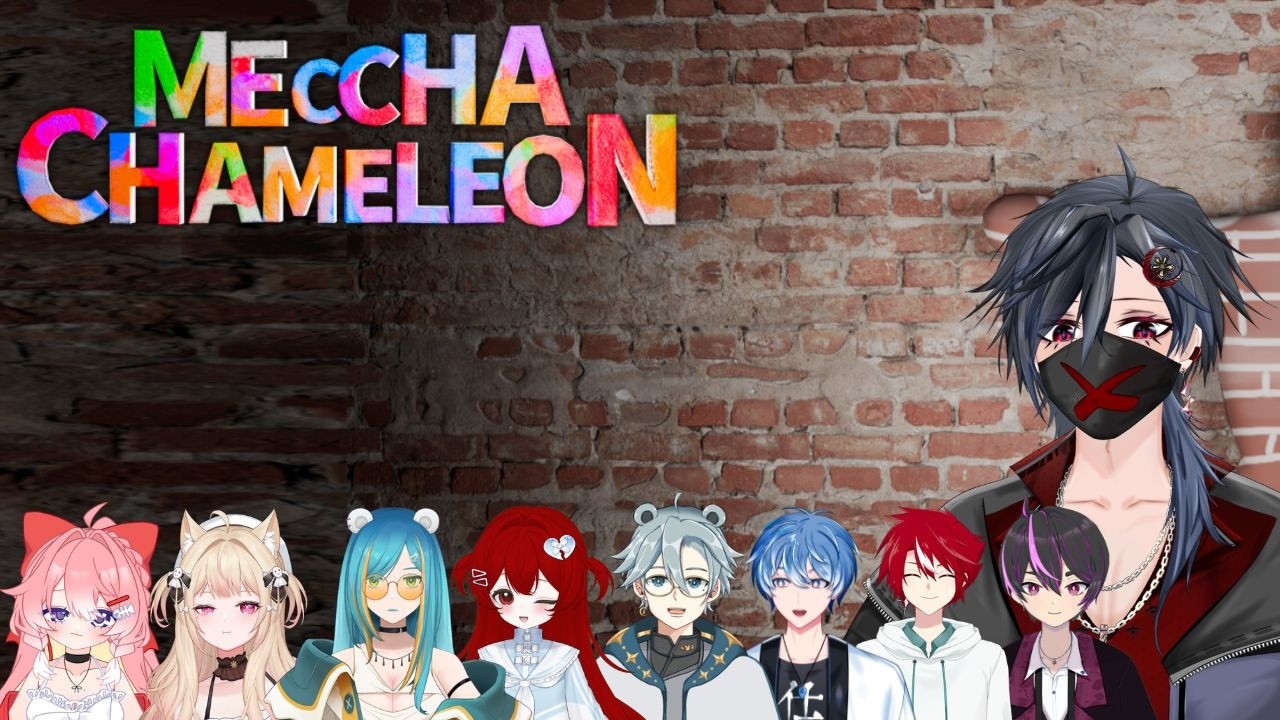 【Meccha Chameleon】今晚是大型聯動!我能笑到最後嗎? #歡迎初見 #歡迎掛台 #收益化衝刺 (聯動對象下方資訊欄) | MYViki