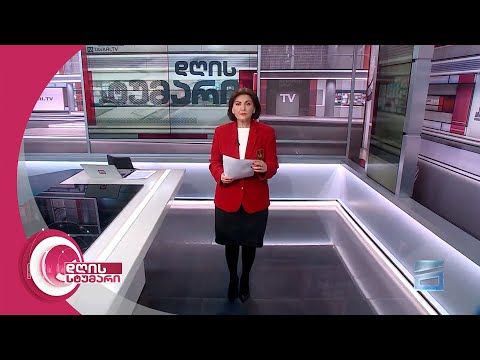 დღის სტუმარი 18:40 - 10.01.2024