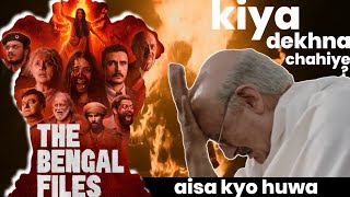 The Bengal files  controversy movie review ||Mithun Chakraborty,Anupam Khair,Pallavi ,Darshan|