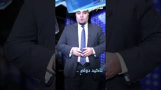 أخبار سهيل بالمختصر 25-6-2023