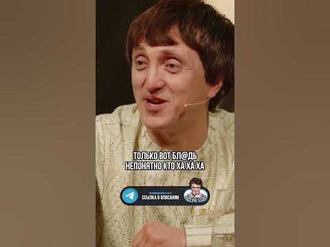 Вы кто такие? | Дорохов х Дмитрий Шпиньков х Денис Михеев х Стас ...