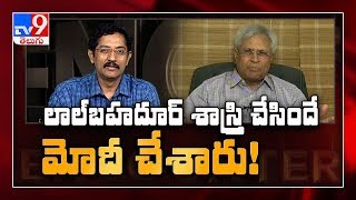 Undavalli Arun Kumar in Encounter With Murali Krishna - TV9