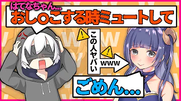 はてなちゃん フォートナイト Mp3 はてなちゃん フォートナイト Mp3