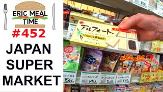 Japan Supermarket - Eric Meal Time #452