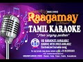 Rasathi Onne Kanatha Nench Karaoke With Tamil Lyrics- Rasathi Unna Kanatha Nenju Karaoke with Lyrics