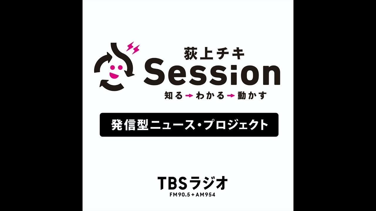 習近平政権3期目へ。いまの中国の政治体制とは【N検Session】