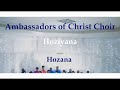 Ambassadors of Christ Choir |  Hoziana (Lyrics Français/English)