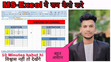 Formula Of Addition, Subtraction, Multiple, Division, Average, percentage In Excel in Hindi, #Excel