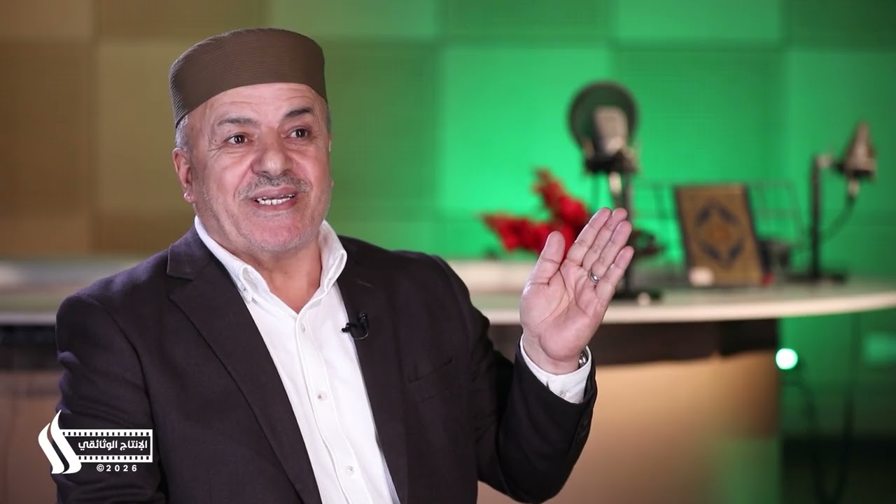 فيلم وثائقي - مقام السحر