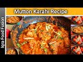 Mutton karahi recipe restaurant style  mutton karahi recipe  iqra food fusion  karahi gosht