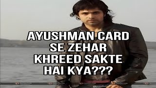 Information Ultimate indian funny memes Episode 5 💀🔝 News