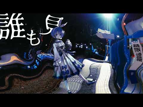 【ナースロボ_タイプT】　　　　　　／x0o0x_ 【UTAUカバー】