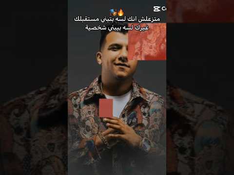 يا على الزمن ده وناسو علي رجلي كنت بشيله عصام صاصا الكروان