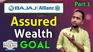 Bajaj allianz life assured wealth goal plan | bajaj allianz life assured wealth goal second income