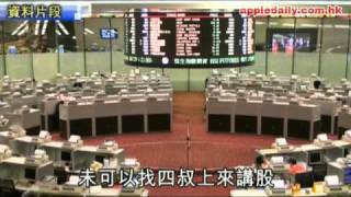 蘋果日報 - 20100929 - 隔牆有耳：四叔 TV節目巡禮
