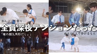 【ONEUS(원어스)】ラスト1分だけでも見てください。天国です👼🏻/~Life is Beautiful Behind~ *高画質でご覧下さい🥲🙇🏻♀️*