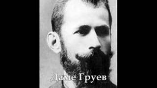 Vmro