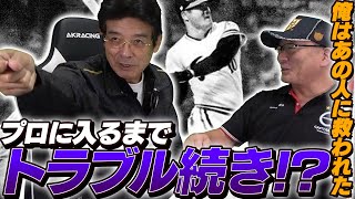 【江本さんの背中を押した一言とは...】社会人からプロに入るまでの道のりを語ってもらった！